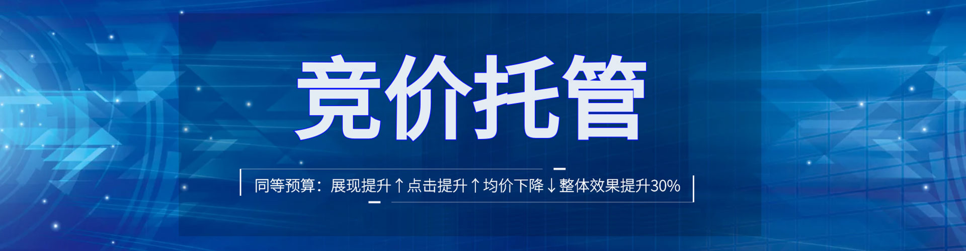 高碑店百度推广排名