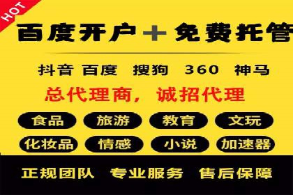抖音信息流广告：爆款案例解读