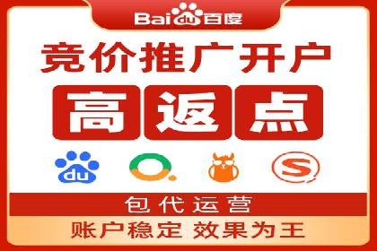 SEM优化托管助力企业增长案例