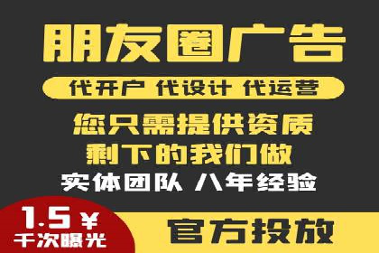 百度竞价推广托管实战：某行业巨头的成功经验