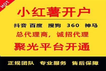案例研究：SEM账户如何实现高效推广
