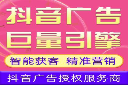 抖音广告案例：信息流广告的创意灵感